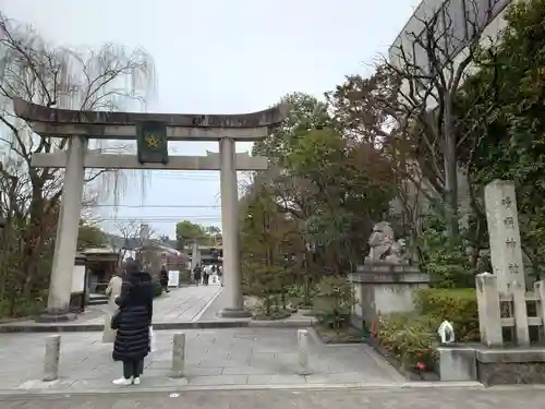 晴明神社(京都府)