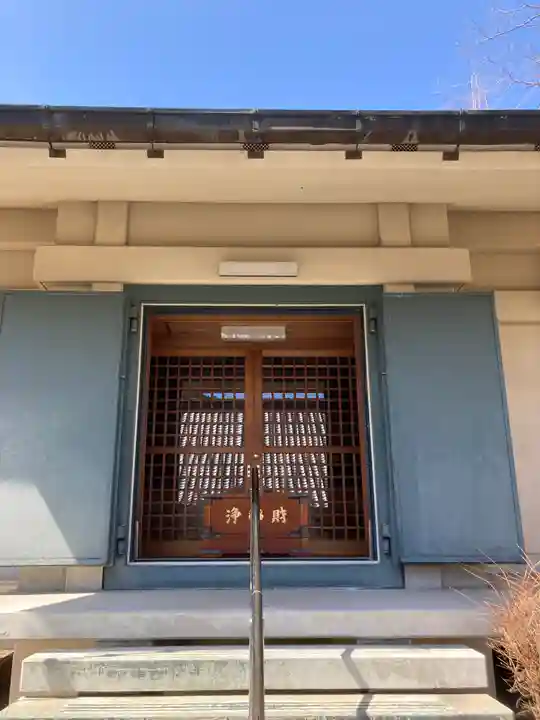 神藏寺(京都府)