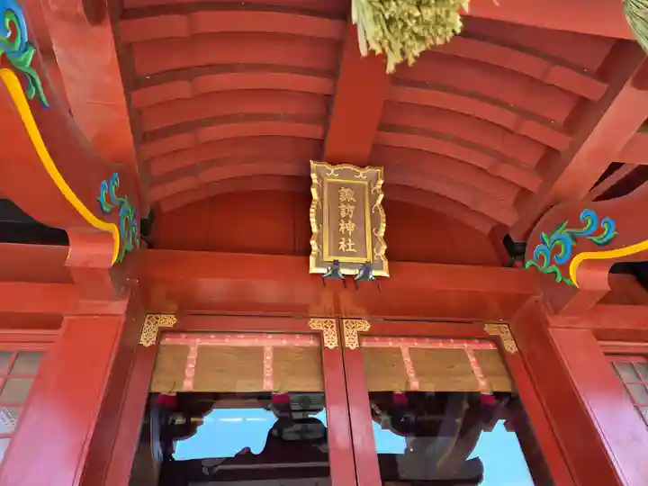 多摩川諏訪神社(東京都)
