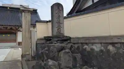 本陽寺の塔