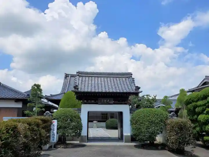 阿弥陀寺の山門・神門