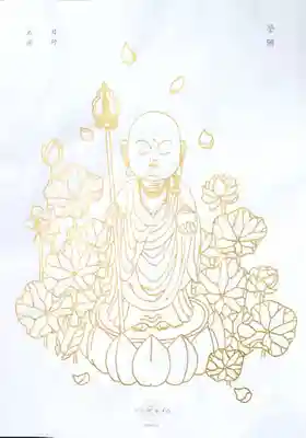 蓮久寺の体験その他