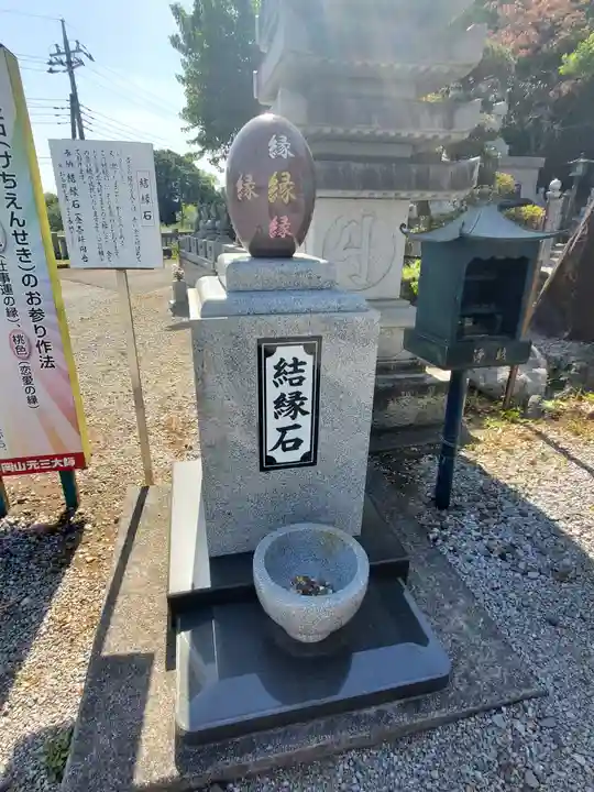 寺岡山元三大師(栃木県)