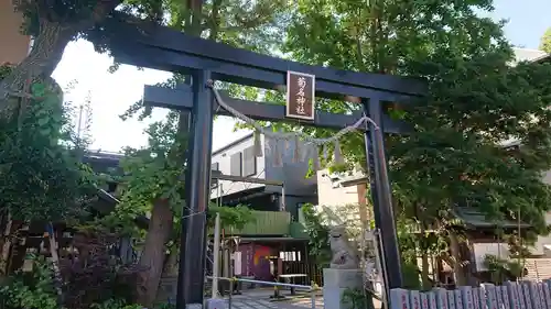 菊名神社の鳥居