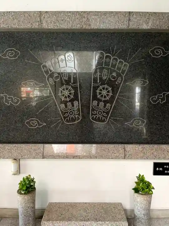 成田山 萬福院のその他建物