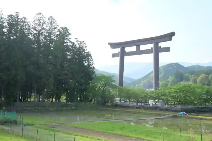 大斎原(熊野本宮大社旧社地)(和歌山県)