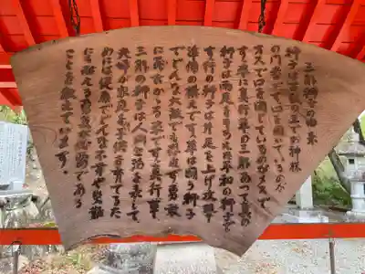 取星寺(徳島県)