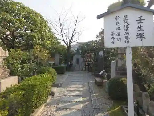 壬生寺(京都府)