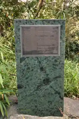 少彦名神社(愛媛県)