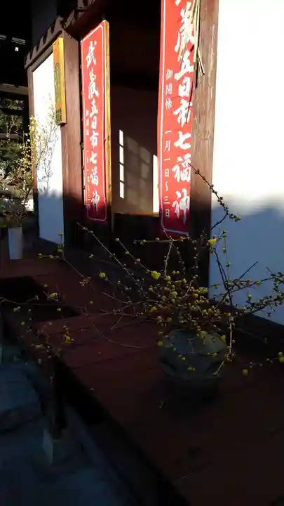 正光寺の末社・摂社