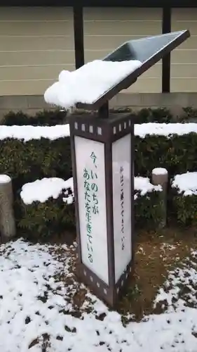 東本願寺（真宗本廟）のその他建物