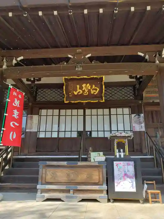 福蔵院(東京都)