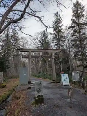 戸隠神社九頭龍社(長野県)