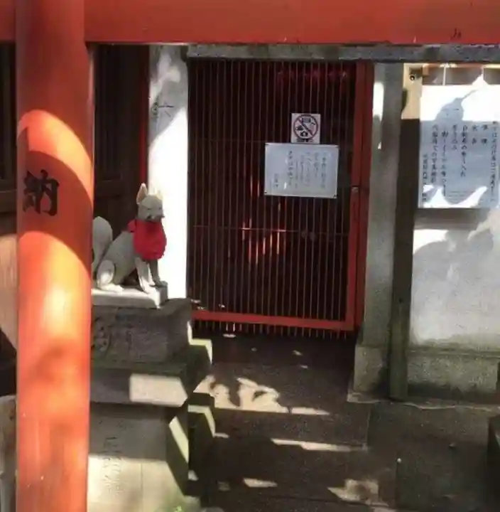 花園稲荷神社の末社・摂社