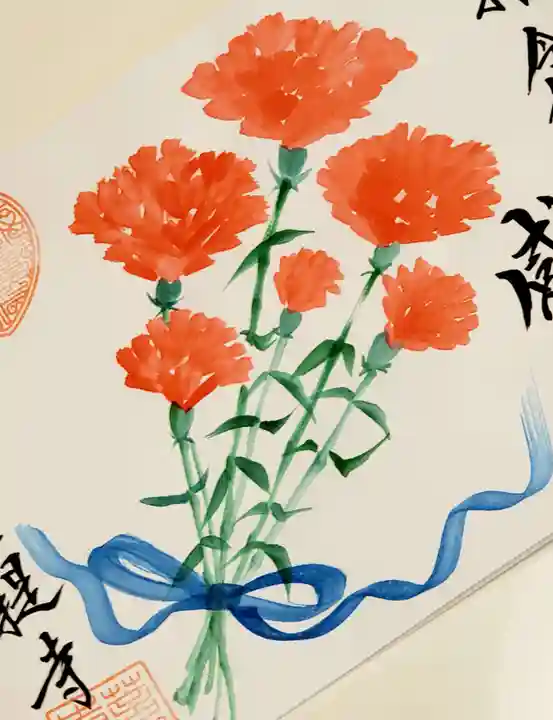 菩提寺の御朱印