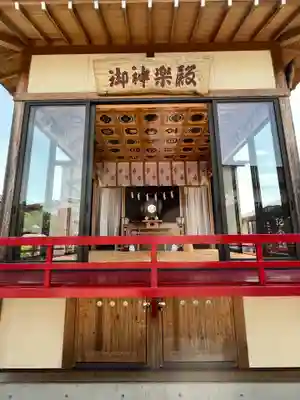 大鏑神社(福島県)