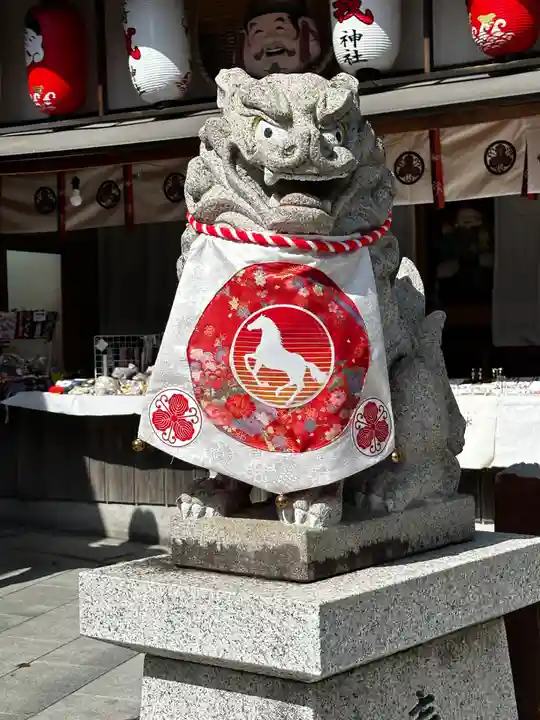 尼崎えびす神社(兵庫県)
