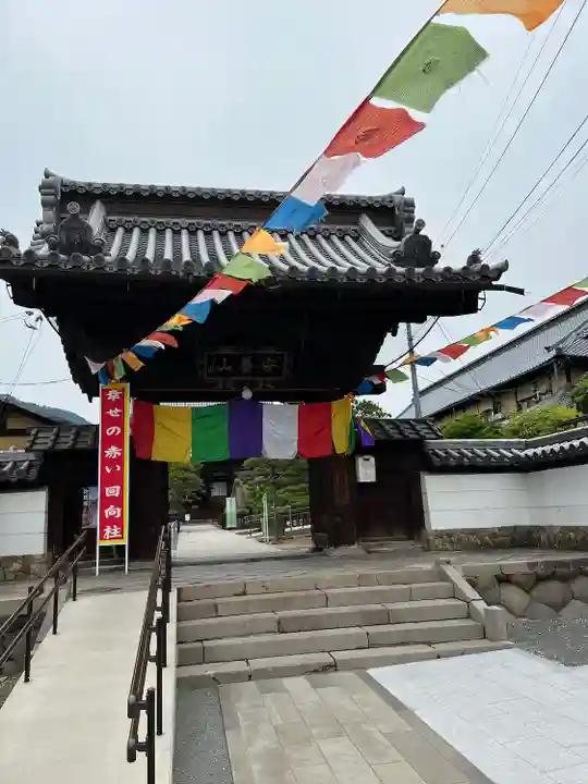 西方寺の山門・神門
