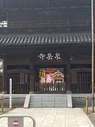 泉岳寺の山門・神門