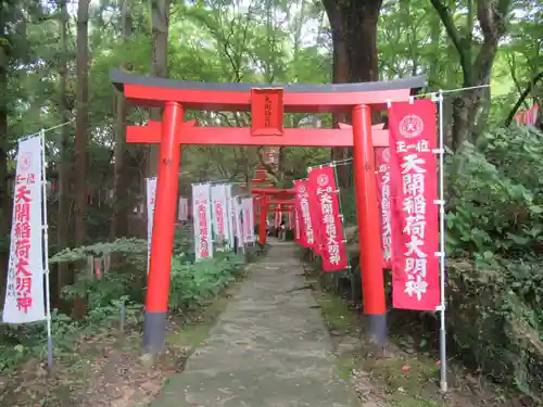 天開稲荷社の鳥居