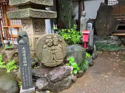 大圓寺(東京都)