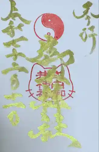 御井神社(岐阜県)