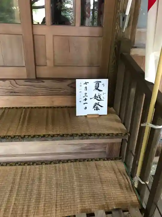 山代神社の本殿・本堂