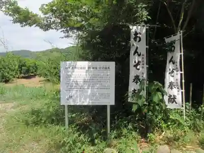 初生衣神社(静岡県)