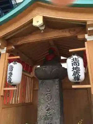 岩井町北向地蔵(神奈川県)