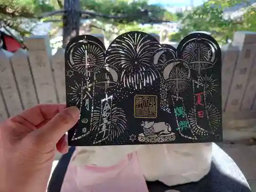 北野天満神社(兵庫県)