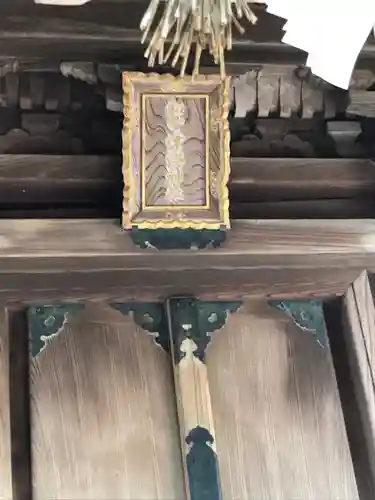 阿羅波比神社の末社・摂社