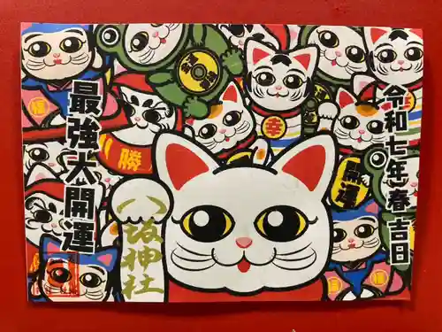 鹿角八坂神社(秋田県)