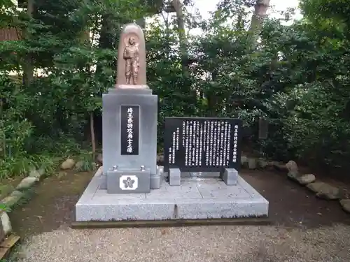 埼玉縣護國神社のその他建物