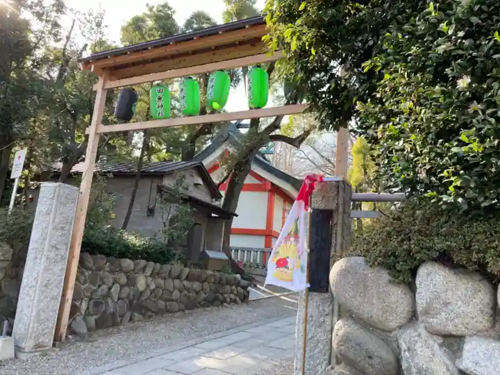 田無神社のその他建物