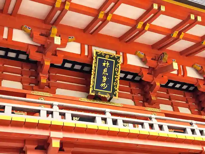 生田神社の山門・神門