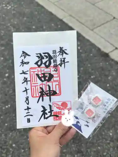 羽田神社(東京都)