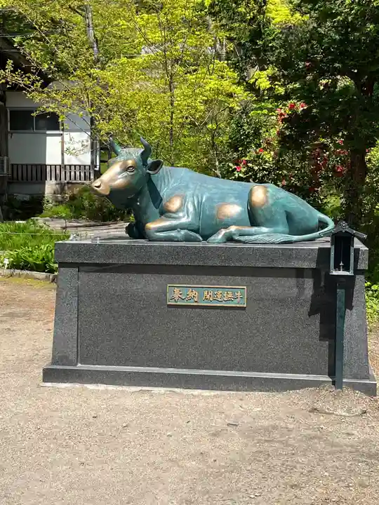 円蔵寺(福島県)