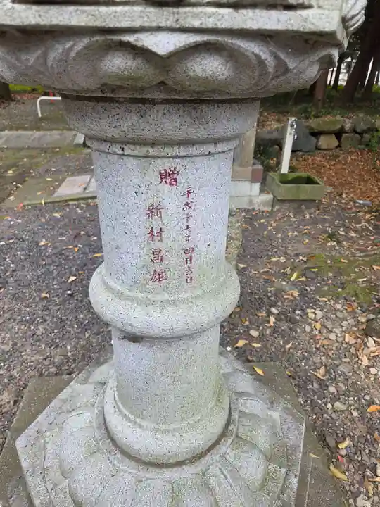 春日神社(栃木県)