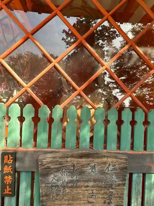 高尾山薬王院のその他建物