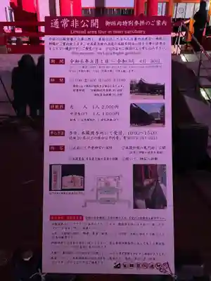 平安神宮(京都府)