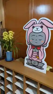 大松禅寺(京都府)