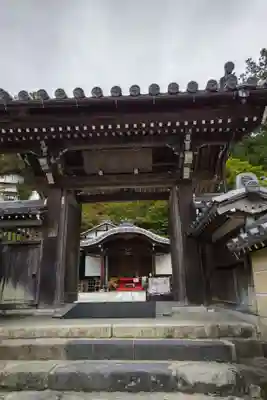 温泉寺の山門・神門