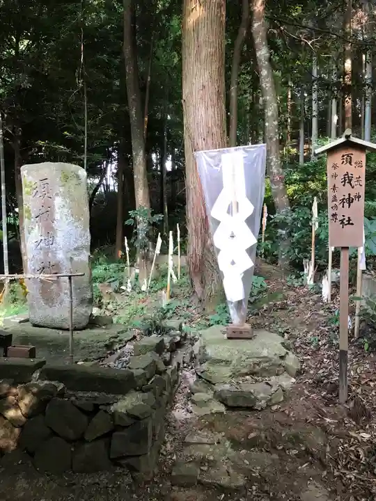 山代神社の末社・摂社
