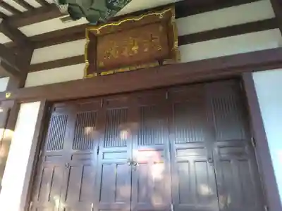 大楽院(神奈川県)