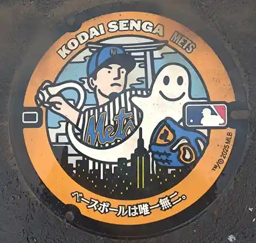 秋葉神社(愛知県)