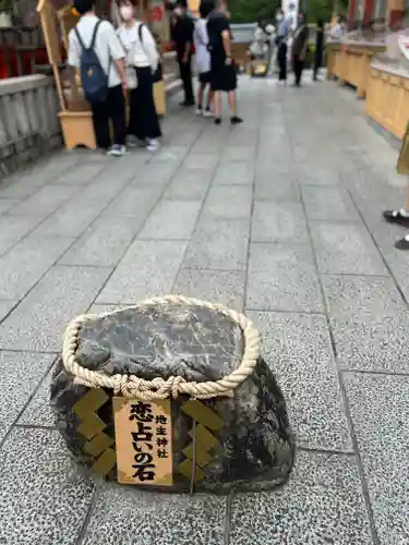 地主神社(京都府)