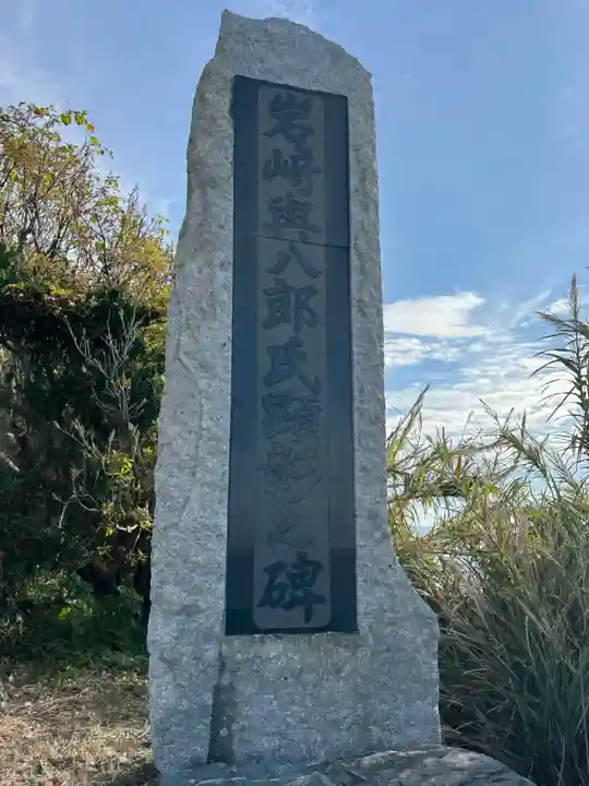 龍宮神社(鹿児島県)