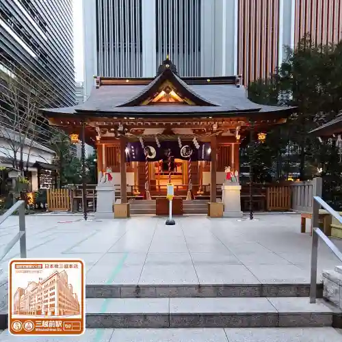 福徳神社（芽吹稲荷）(東京都)