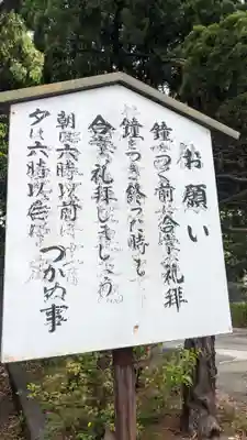 遠州信貴山別院（毘沙門堂）(静岡県)