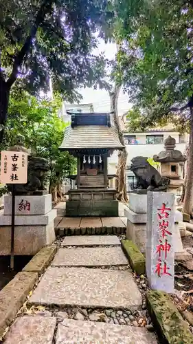 鳩ヶ谷氷川神社の末社・摂社